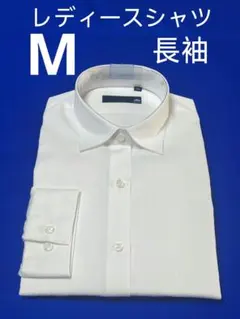 ♦ CATCH ♦ M ♦白 レディースシャツ長袖