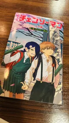 さ*ゆ様 映画チェンソーマン レゼ編 入場特典第6弾　小冊子　恋・花・チェンソー