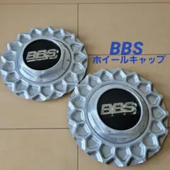 bbs rs 14 15インチ用 ホイールキャップ ネジ式 社外 4個セット - メルカリ