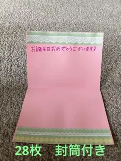 オーダーメイド 記念日カード ハンドメイド 手作りカード 結婚式 感謝