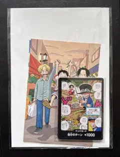 未開封 最強ジャンプ 5月号 2024年 ドンカード ワンピースカード サボ 4