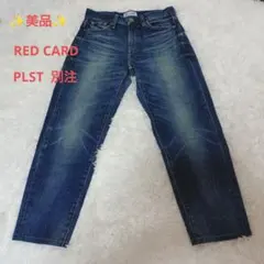 RED CARD PLST別注 Synchronicity デニム 22