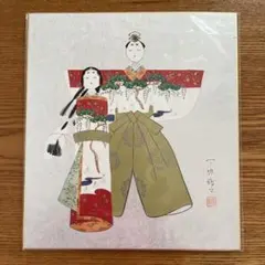 Item thumbnail for item 6ff4efb1-e080-4e1b-af41-8bfcf3a3941e