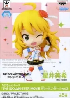 ヴァイスシュヴァルツ　輝きの向こう側へ！　美希　SR 3枚　アイドルマスター WS】輝きの向こう側へ! 美希(サイン)【SR】IM/S30-052Sヴァイス
