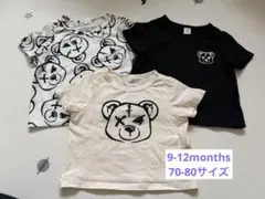 【まとめ売り】クマ柄 モノトーンTシャツ 3枚9-12months