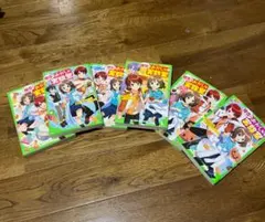 理花のおかしな実験室①〜⑥