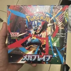 ポケモンカードゲーム メガブレイブ 拡張パック BOX