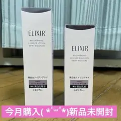 ELIXIR ブライトニング ローション＆エマルジョンみずみずしい♥お値下げ商品のサムネイル