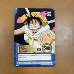 ワンピース ハイパーバトル カードダス ルフィ 3000万ベリーの男 C221
