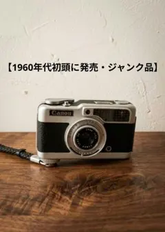 2026年最新】canon demiの人気アイテム - メルカリ