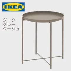 hay サイドテーブル