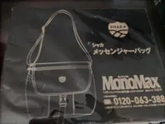 MonoMax 1月号 付録 SHAKA メッセンジャーバッグ　モノマックス　②