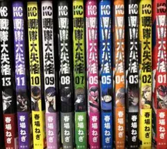2026年最新】戦隊大失格全巻の人気アイテム - メルカリ