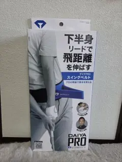 スコアアップに】DAIYA PRO スイングベルト 青 - メルカリ