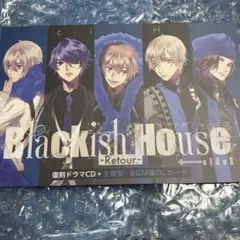 Blackish House アニメイト 特典 セット ブラハ - メルカリ