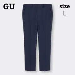 GU　ウォッシャブルテーパードトラウザーSW(セットアップ可能)　スラックス