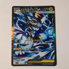 2026年最新】シリーズ：MEGA ポケモンカードゲームの人気アイテム