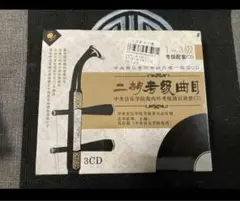 Item thumbnail for item c7b27733-c947-4cc6-9350-0e5b7a2636c5