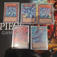 遊戯王まとめうり