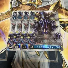 2026年最新】メタルガルルモン bt15の人気アイテム - メルカリ