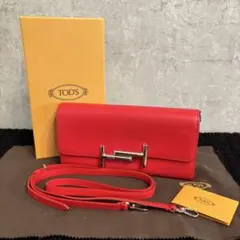 TOD’S トッズ ショルダーウォレット 長財布 レッド ダブルT 斜めがけのサムネイル