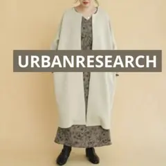 美品✨ ITEMS URBANRESEARCH ライトダンボールノーカラーコート