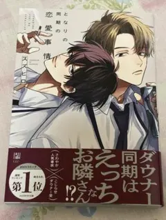 Mayu様 リクエスト 2点 まとめ商品