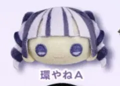 2026年最新】きゅるりんってしてみて ぬいぐるみの人気アイテム - メルカリ