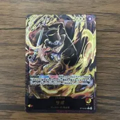 赤黄サボ　三兄弟 リーダー パラレル プロモ 金文字 L ルフィ　エース　サボ