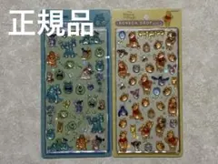 【正規品】２枚セット！ボンボンドロップシール　モンスターズインク　プーさん