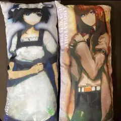 シュタインズゲート ロングクッション