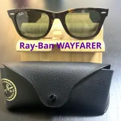 木村拓哉着用 レイバン 良品 ウェイファーラー アジアンフィット