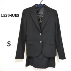 LES MUES レディース　ビジネススーツ　上下　S ブラック
