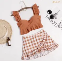 セパレート水着 オレンジ