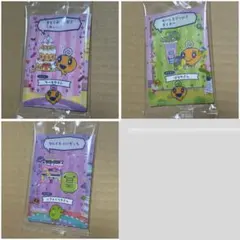 たまごっち プチプチおみせっちしり〜ず カード&フレーム 3枚