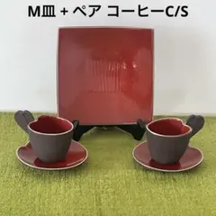 ジャス(Jars)スクエア ディッシュ L & ネニュファ ペア ティーセット