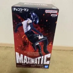 劇場版 チェンソーマン レゼ篇 MAXIMATIC フィギュア