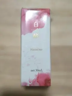 5本　白酵ナイアシンデュオ　NA美容液 在庫ラスト 白酵ナイアシンデュオ NA美容液 30ml - メルカリ