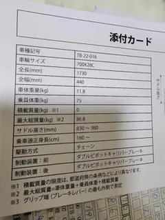 2026年最新】THIRDBIKESの人気アイテム - メルカリ
