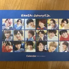 【12月限定出品！】関西ジャニーズJr.カレンダー 2021.4→2022.3