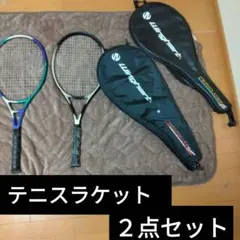 ◆超格安◆Winghart テニスラケット 2点セット　テニスボール　スポーツ