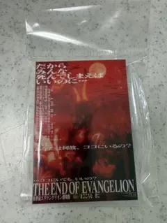 エヴァンゲリオン アクリルブロック　Air／まごころを、君に