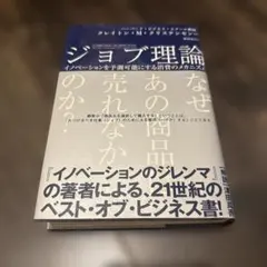 スノウブラインド 倉野憲比古 サイン本 - メルカリ