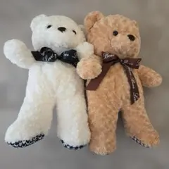 クマのぬいぐるみセット（ホワイト・ブラウン）
