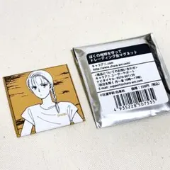 akemi.yukky様 リクエスト 2点 まとめ商品