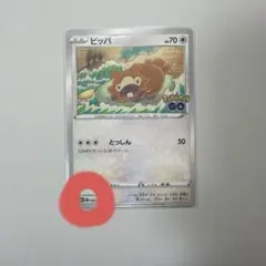 2026年最新】ポケモンカードポケモンgoメタモンの人気アイテム - メルカリ