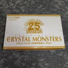 ドラゴンクエストクリスタルモンスターズ２５周年記念バージョン全１２種コンプ!!!