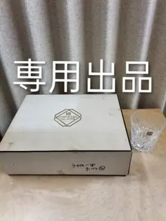 専用出品　HOYA　クリスタルグラス　5個入りCRYSTAL　GRASS　ホーヤ