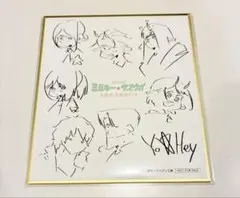 2026年最新】色紙の人気アイテム - メルカリ