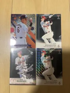 【村林一輝】直筆サイン入りベースボールカード ミントモール / MINT 吉祥寺店 / 2024 EPOCH NPB プロ野球カード 村林